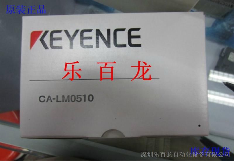 KEYENCE工业摄像机放大镜头CA-LM0510