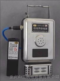 供应KG9701A型低浓度甲烷传感器