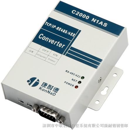 485转RJ45模块 RJ45转485模块