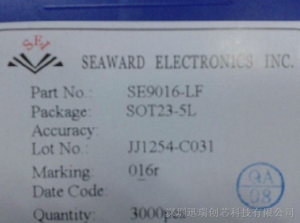 供应SE9016充电IC,原装低价SE9016