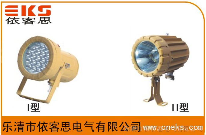 BAD85-QT井架专用LED防爆灯，LED防爆视孔灯，