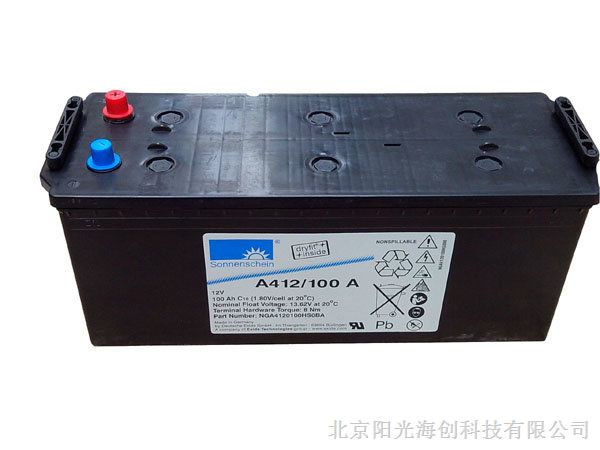 供应江西德国阳光蓄电池总代理特价销售A412/100A