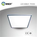 LED平板灯|生产LED平板灯|宜美电子