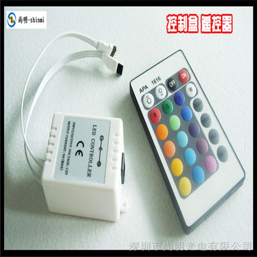 Ӧ24RGB 24keys RGB ledstrips controller