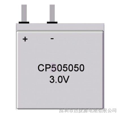 供应CP505050电池
