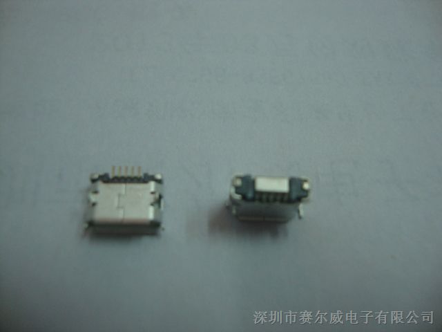 供应USB MINI MICRO数码产品手机 电脑连接器