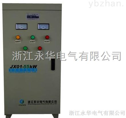 供应厂家特价直销浙江XJ01-55kW自耦减压起动柜