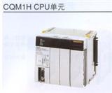 日本进口欧母龙编程器CQM1H-CPU51
