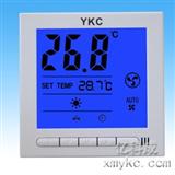 YKC3010大液晶风机盘管空调温控器开关