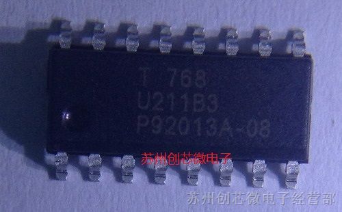 供应U211B3 专用芯片