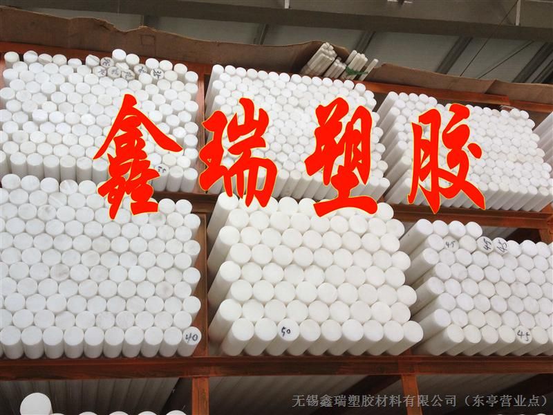 供应均聚甲醛板 共聚甲醛板 POM-C/POM-H板棒
