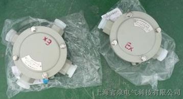 言泉电气生产FHD-G1三防接线盒