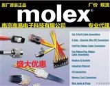 代理MOLEX连接器39-01-3109接插件10路4.2间距胶壳