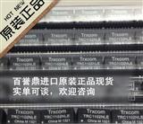 富威利 TRC1102NLE TRXCOM网络变压滤波器价格优势现货