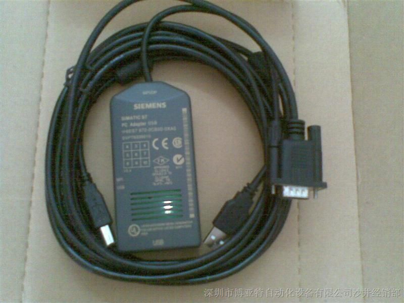 供应280元一条经济款 西门子S7200.300.400通用PLC编程电缆