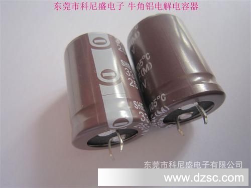 大功率 长寿命 铝电解电容器470UF/35V  10*16MM  SHC系列电容器