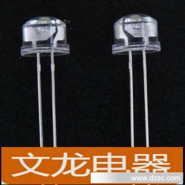 led灯珠0.5W草帽灯8mm白光