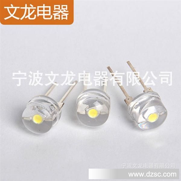 LED 0.5W草帽灯