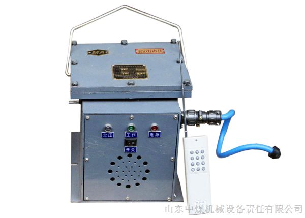 供矿用隔爆兼本安型报站器，型号