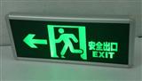 广州LED应急灯背光源导光板激光网点导光板