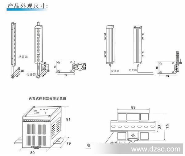 尺寸外观