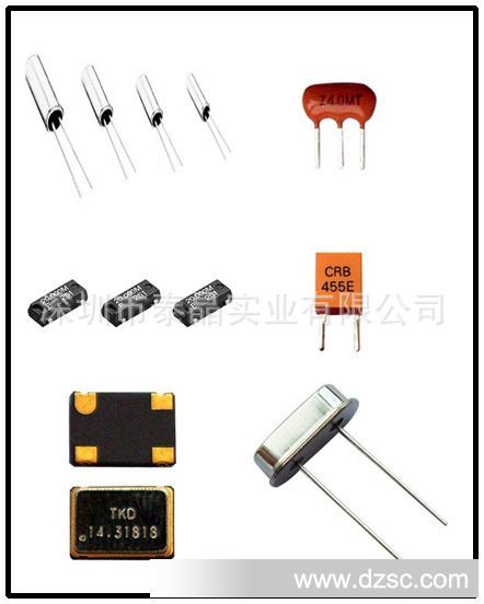 【加工定制】陶振晶振 环保无铅 ISO