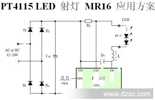 PT4115应用MR16.jpg