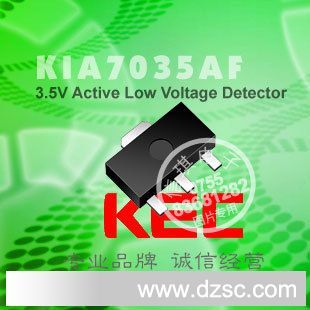 KIA7035AF  低电平有效 3.5V电压检测IC SOT-89封装【原装品牌】