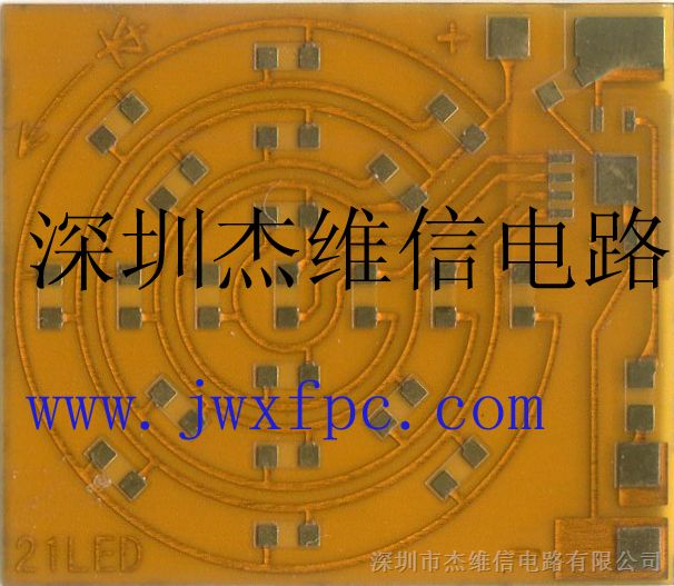 供应FPC打样/fpc软性电路板/FPC线路板生产厂家