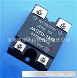JAG20-1M4一组常开20A交流固态继电器