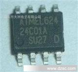 AT24C01AN-10SU-2.7 存储器 串口EEPROM 2.7-5.5V