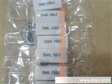 水泥电阻 5W0.15欧  5W0.15Ω   卧式  国产现货