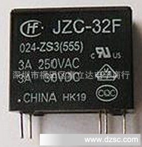 JZC-32F-012-ZS3