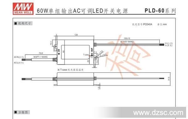 QQ截图20130617152809