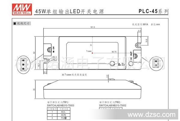 QQ截图20130624141231