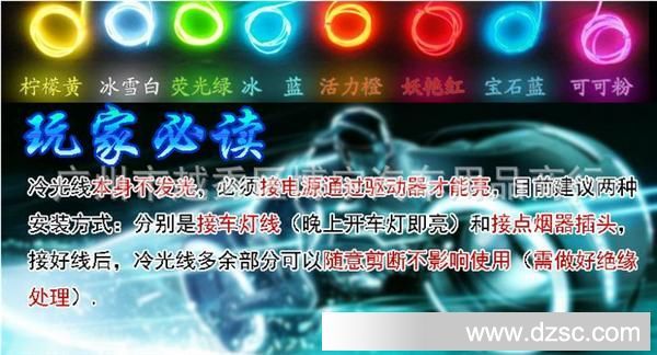 QQ截图20130723073646