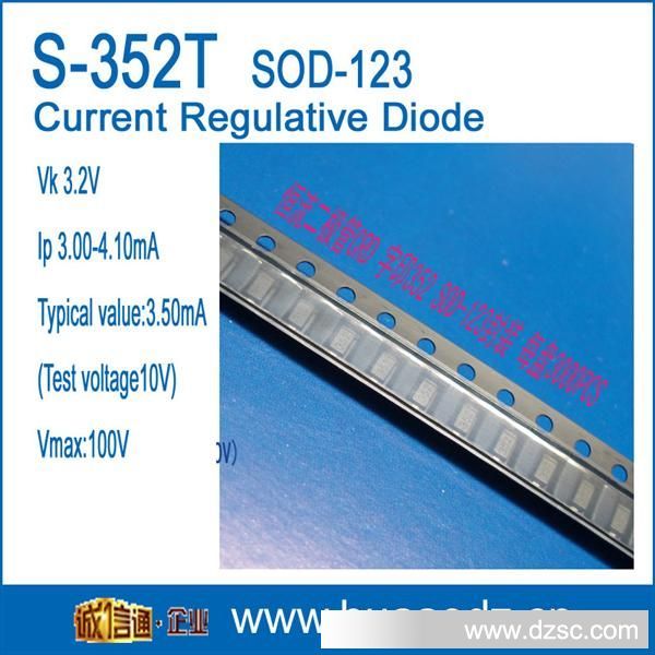 恒流二极管CRD  S-352T SOD-123封装 贴片式 恒流值IP 3.0-4.1MA