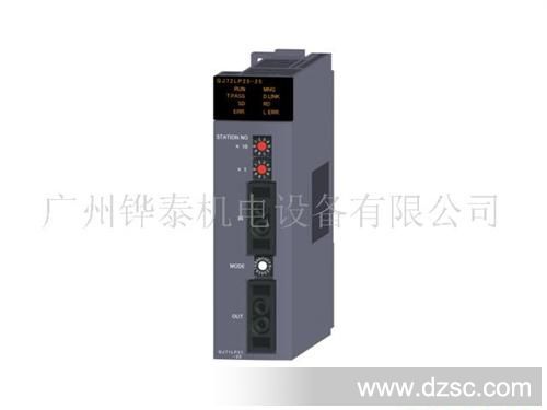 供应三菱Q通讯模块QJ71LP21-25