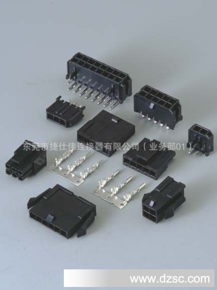 3.0 MOLEX3.0MM HSG，WF，TER