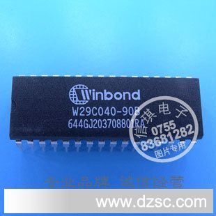 W29C040-90B 4Mbit 128K*8 CMOS FLASH 存储器