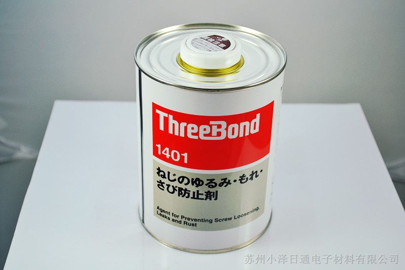 供应日本三键TB1401C红色螺丝胶