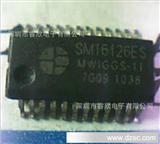 SM16126* SMMICRO明微 LED驱动IC *原厂原装