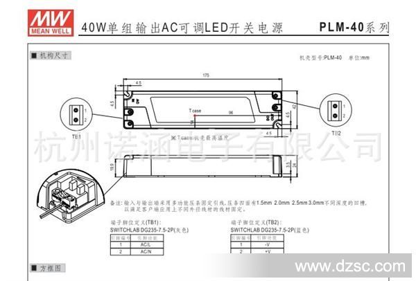 QQ截图20130618100745