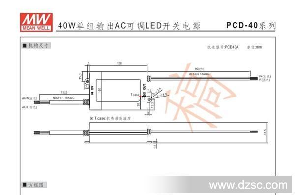 QQ截图20130608110322