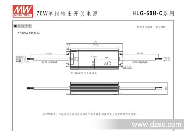 QQ截图20130424101759