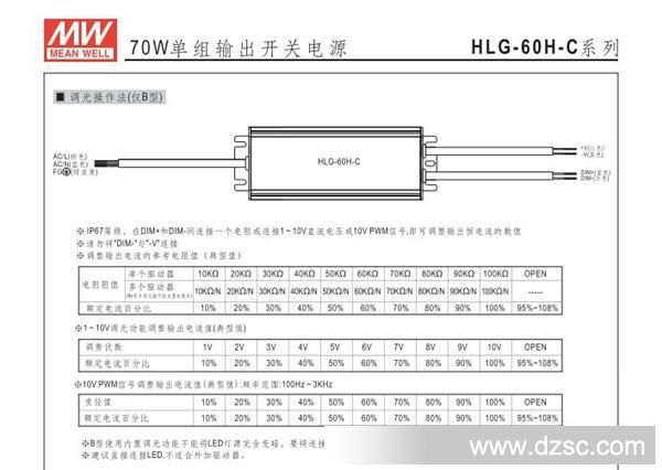 QQ截图20130424102035