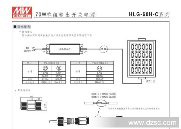 QQ截图20130424102114