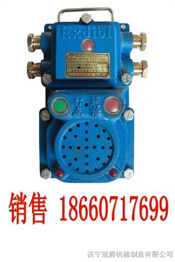 供应KXH127声光组合信号器