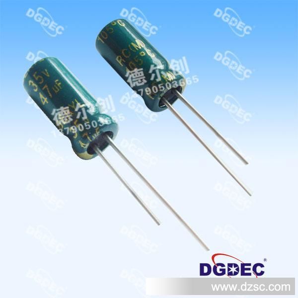 绿宝石BERYL高频低阻抗长寿命铝电解电容器35V/47UF/5*11/5X11