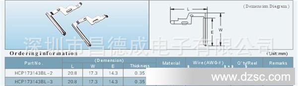 HCP173143BL-2-1